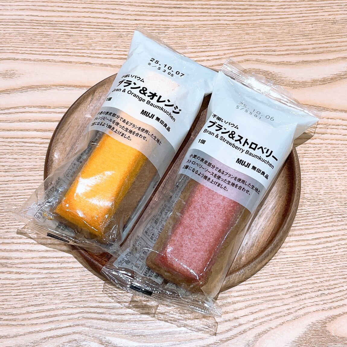 おたより
