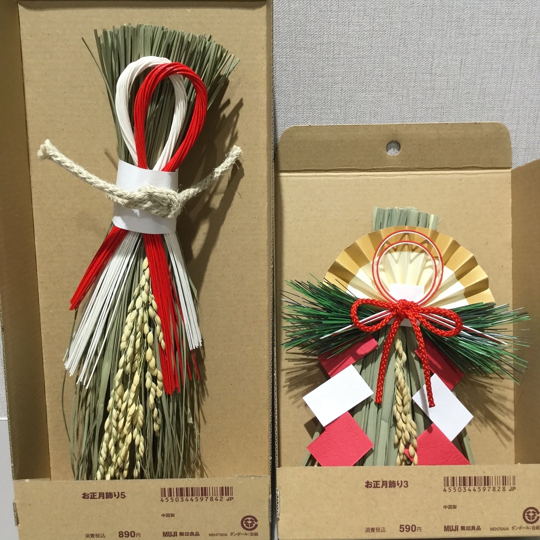 https://contents.muji.com/jp/sites/jp/files/IMG_0954%5B1%5D.jpg