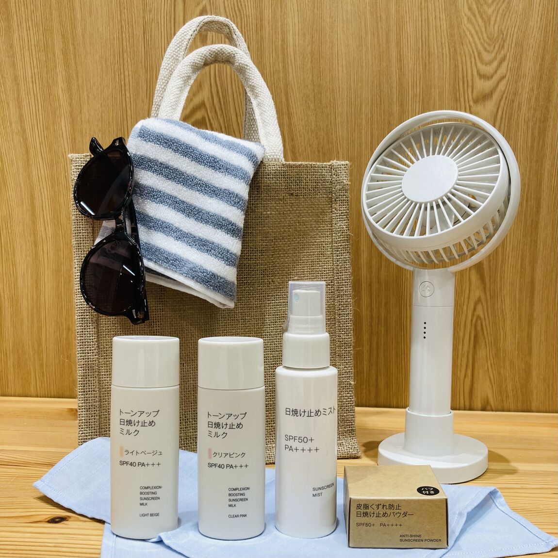 ジュートバッグ&ハンディファン&日焼け止め