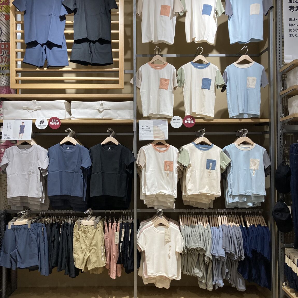 【アル・プラザ草津】子供服売場