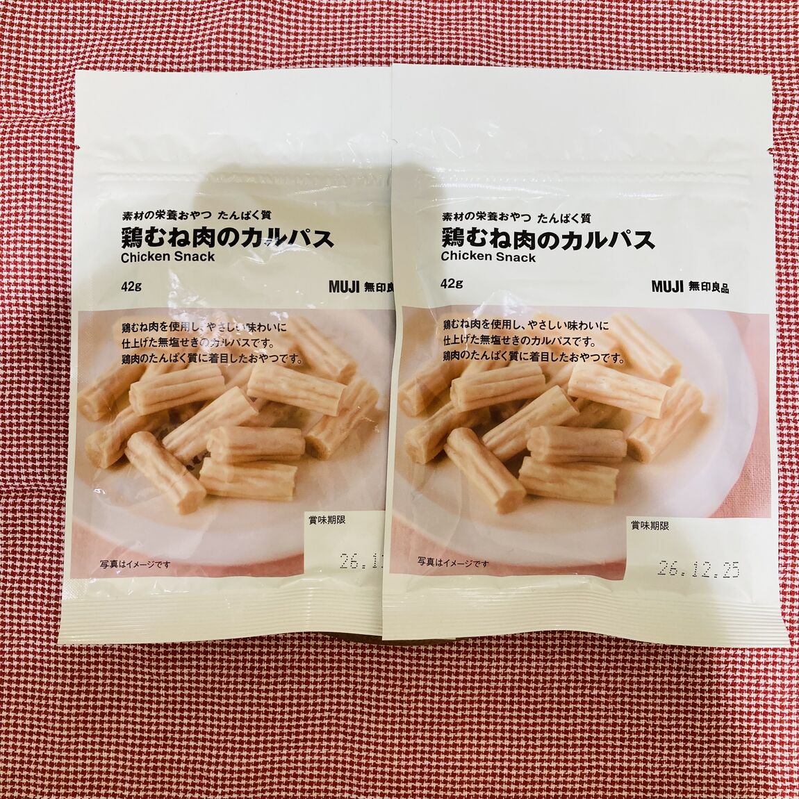 【イオンモール大和】新商品｜手軽に栄養が取れるおやつ_34rHJn