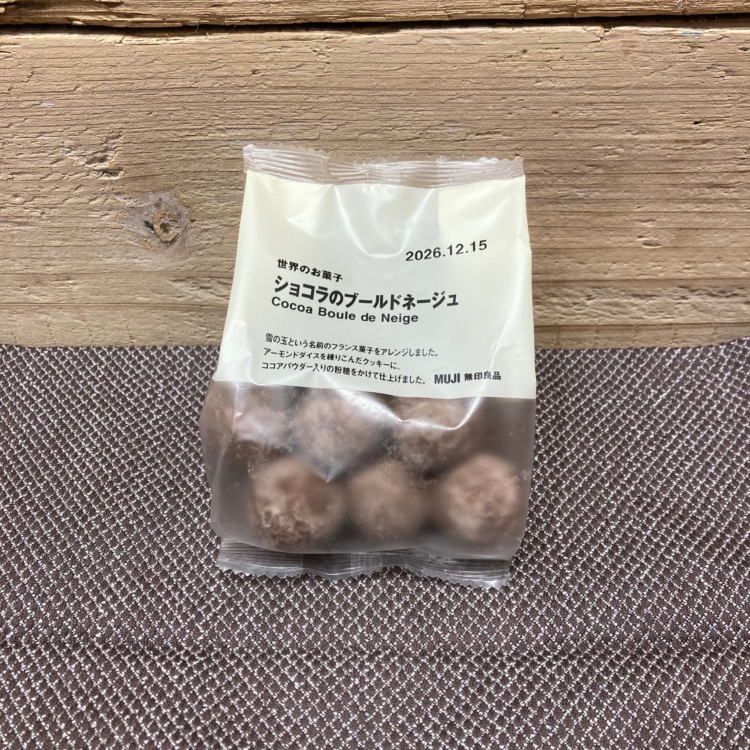 【中津川】今週の試食のお知らせ_8sWB2n