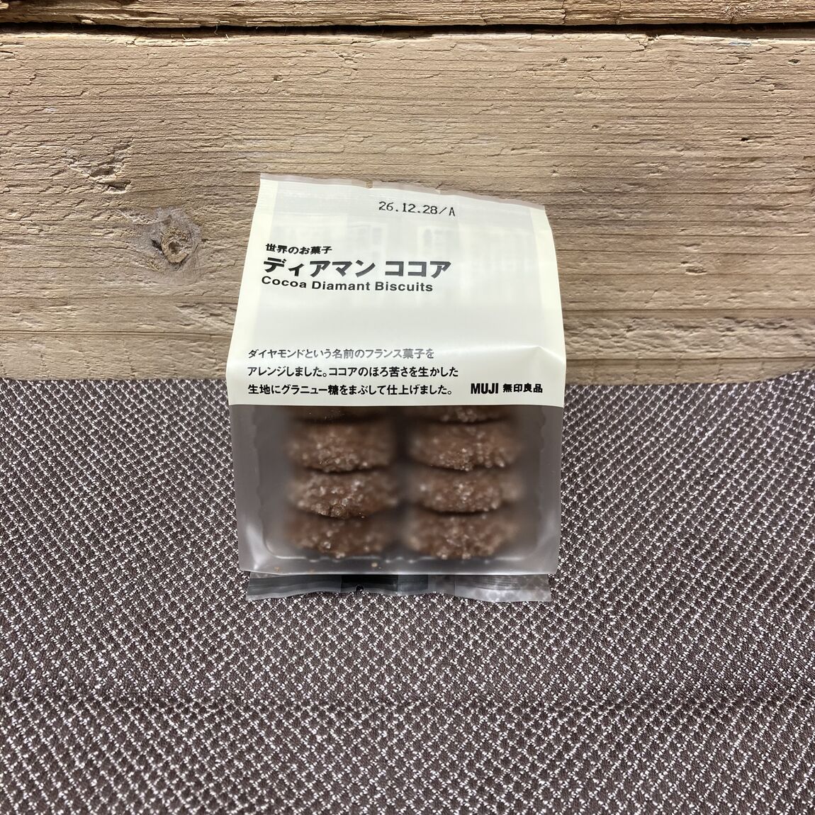 【中津川】今週の試食のお知らせ_t7scNj