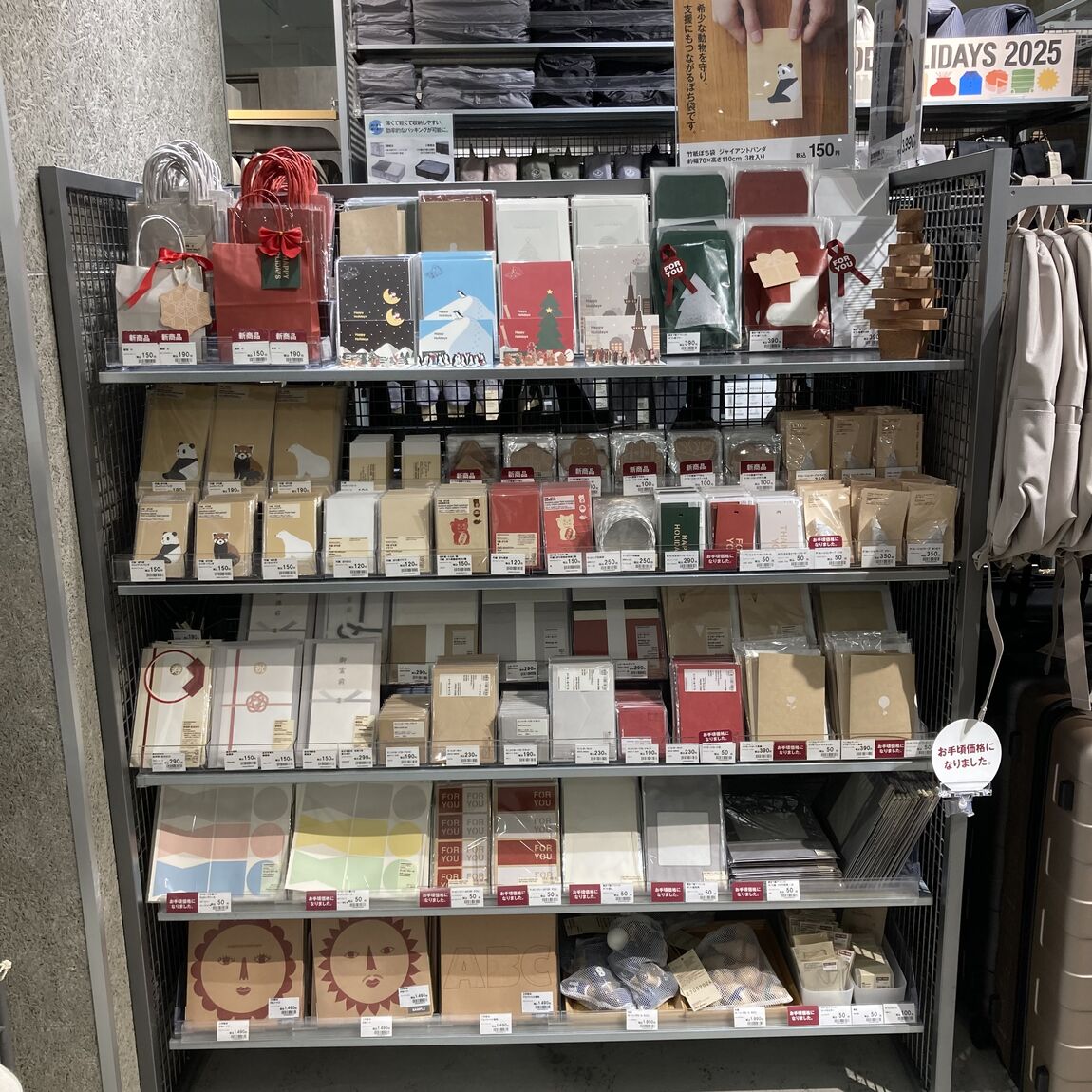 【ゆめタウン下松】クリスマスにおすすめのカードとラッピングアイテム