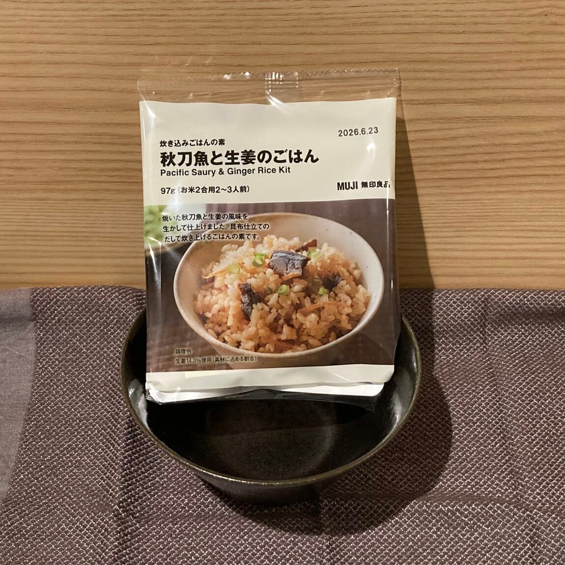 炊き込みごはんの素