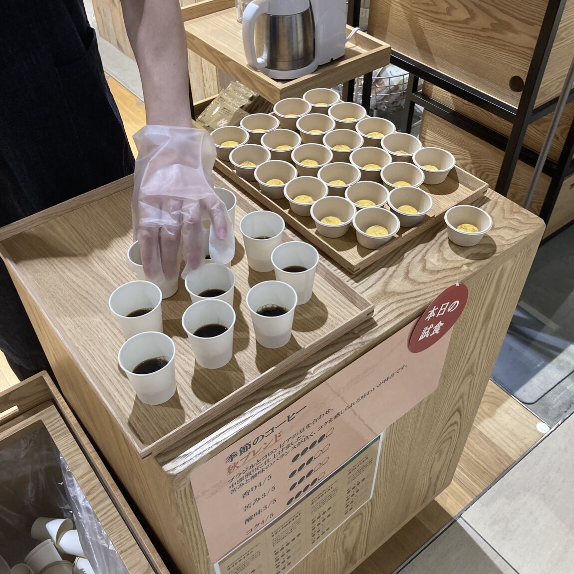 【アリオ加古川】試食⑤