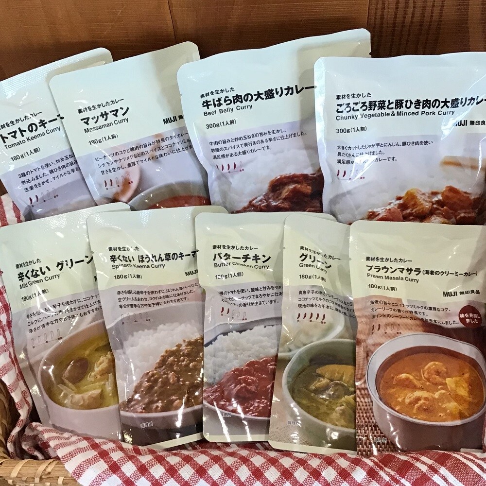 【三軒茶屋】定番のレトルトカレーが値下げ