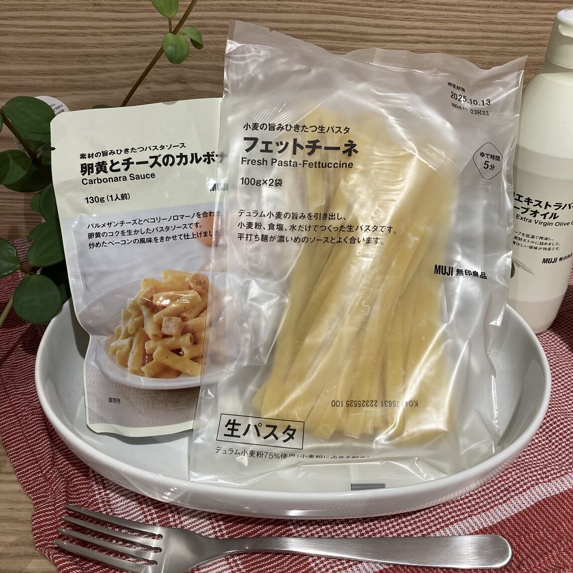 小麦の味を存分に生かしたおすすめパスタ