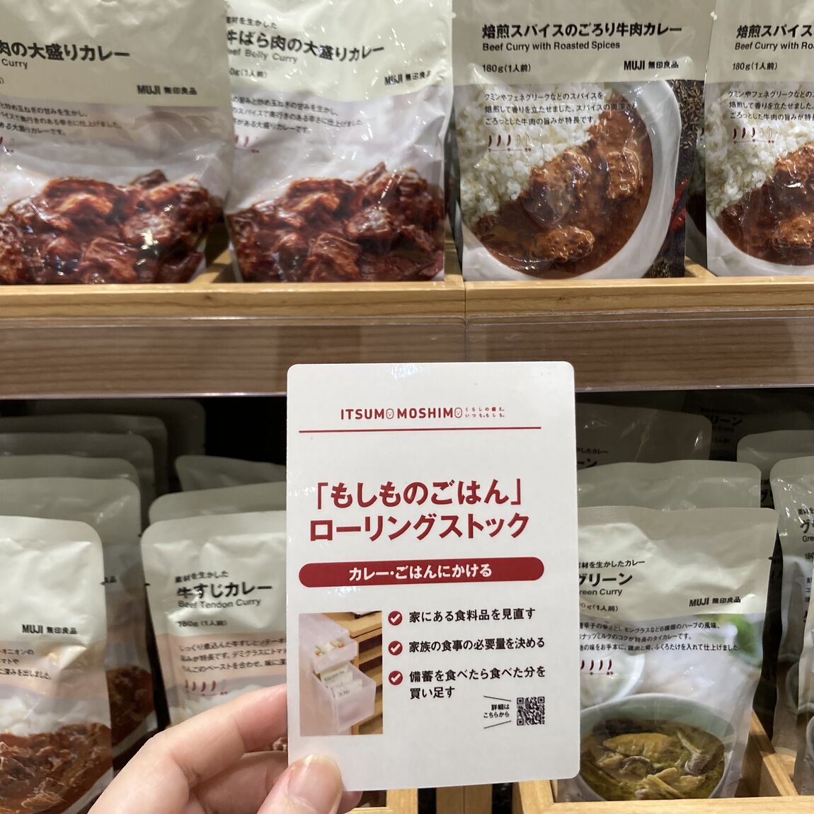 イオンモール各務原