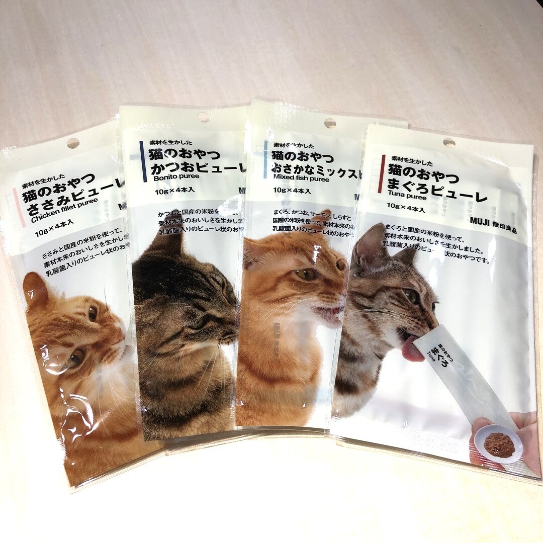 ねこ