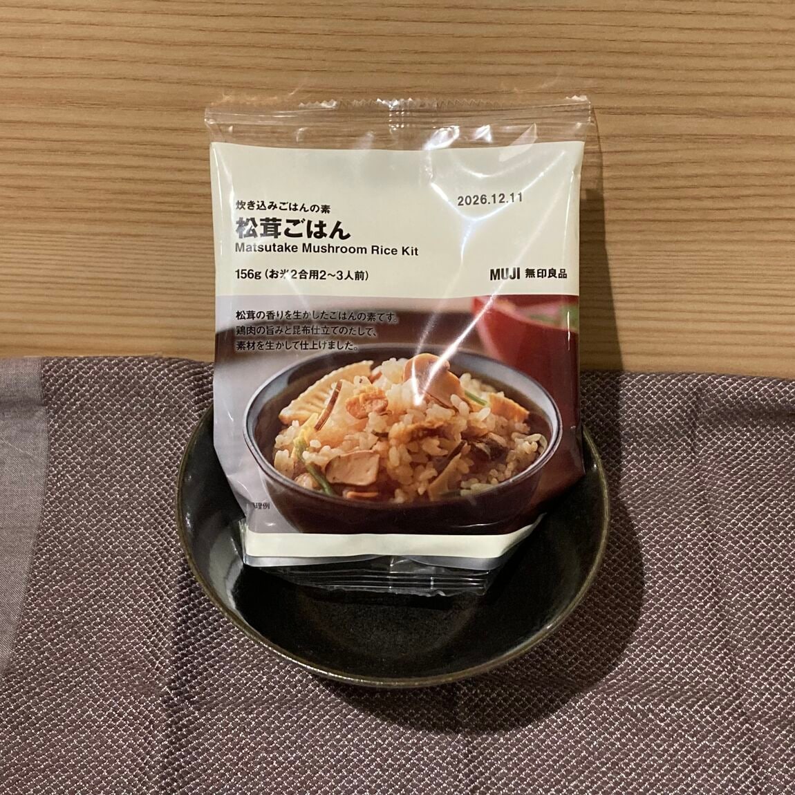 炊き込みごはんの素