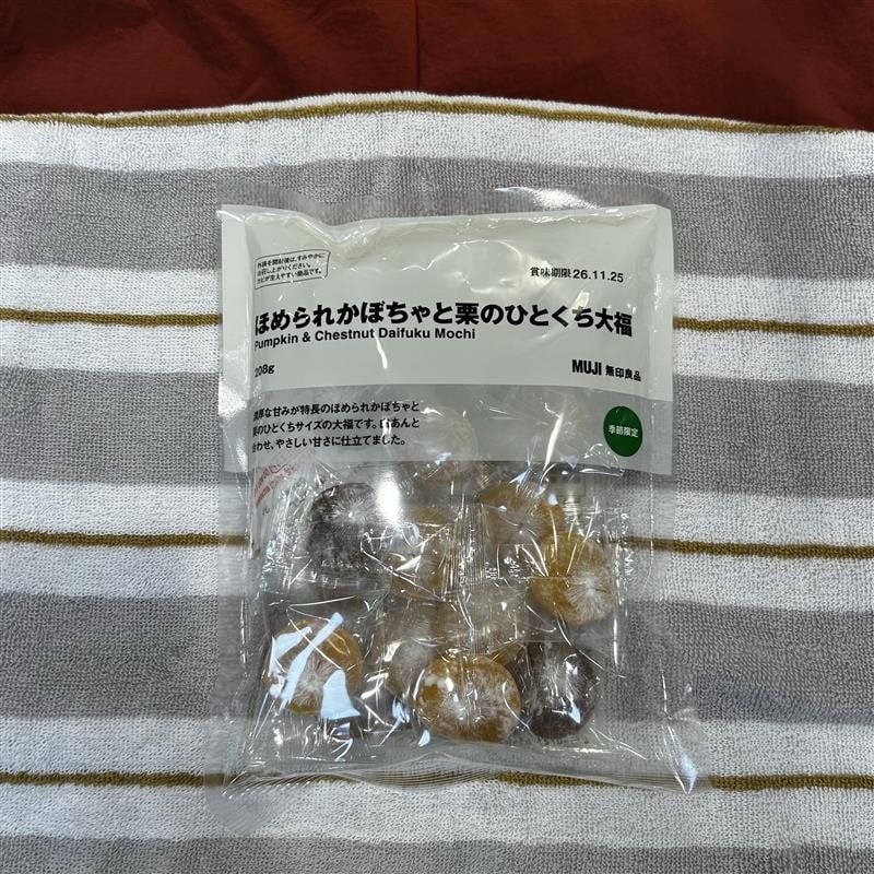 【トレッサ横浜】「ほめられかぼちゃ」お菓子シリーズvol.2_9NoQm8
