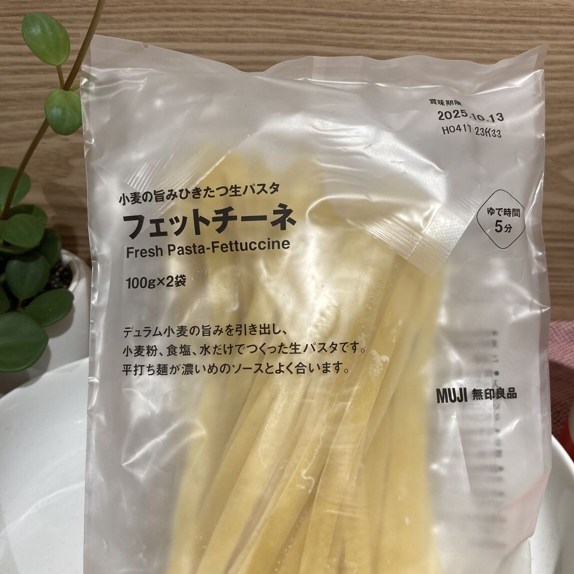 小麦の味を存分に生かしたおすすめパスタ