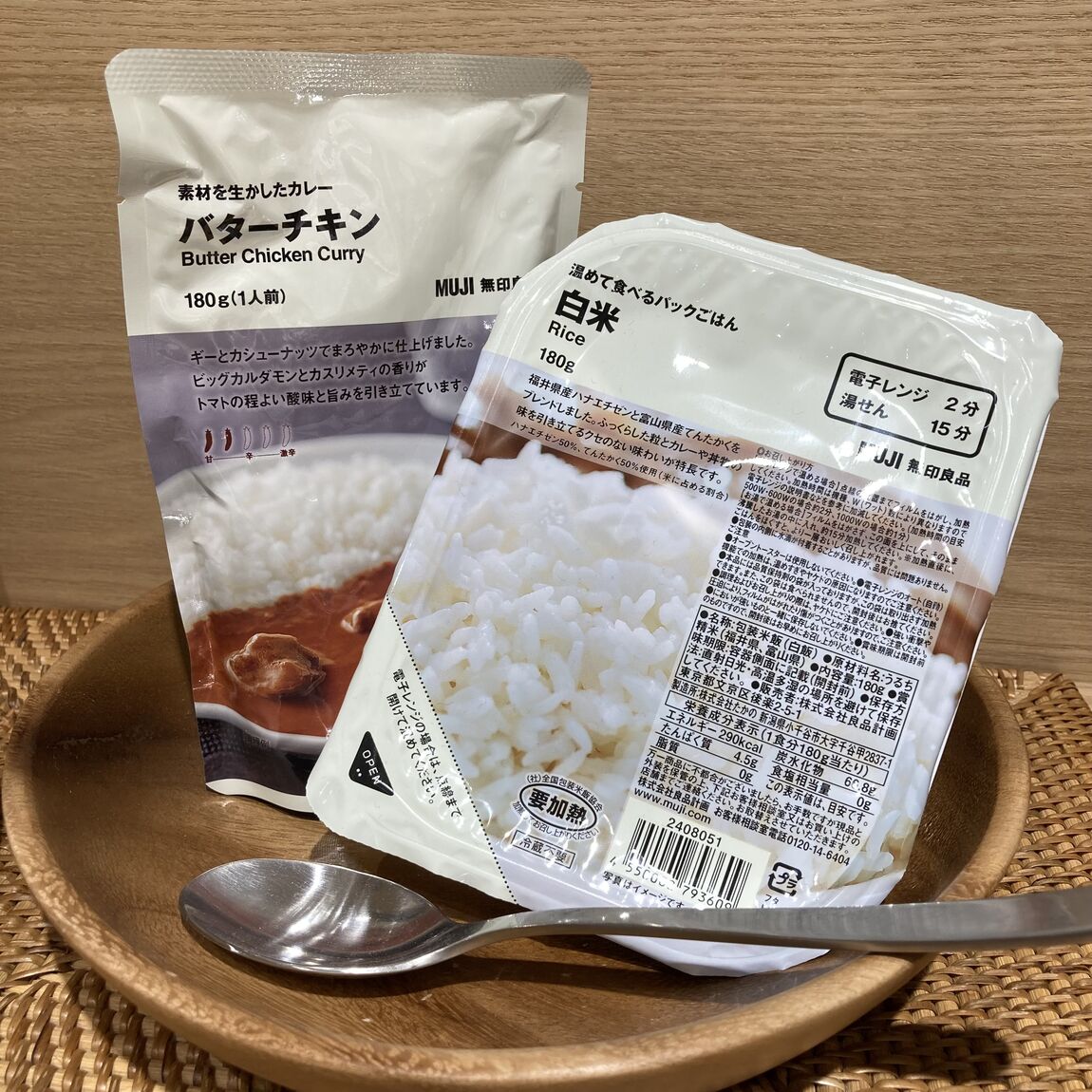 バタチキ