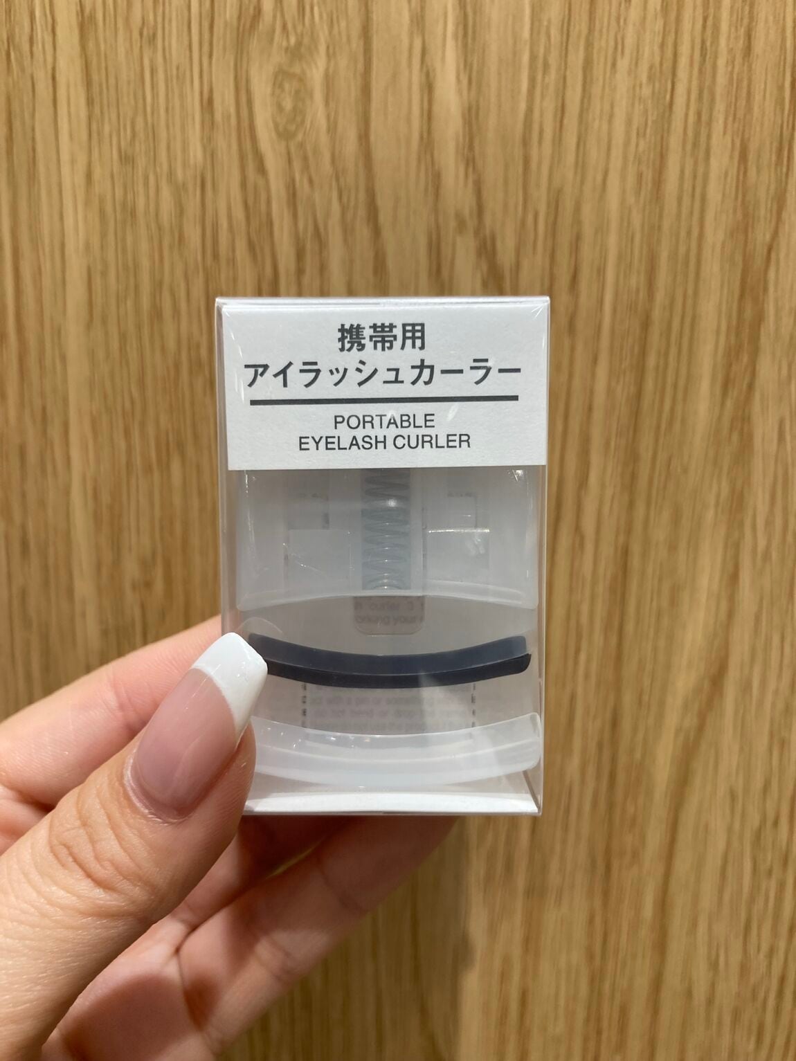 カーラー