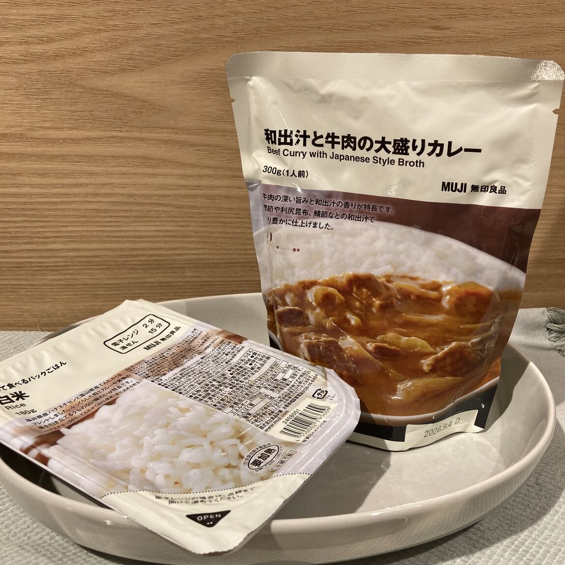 わだし