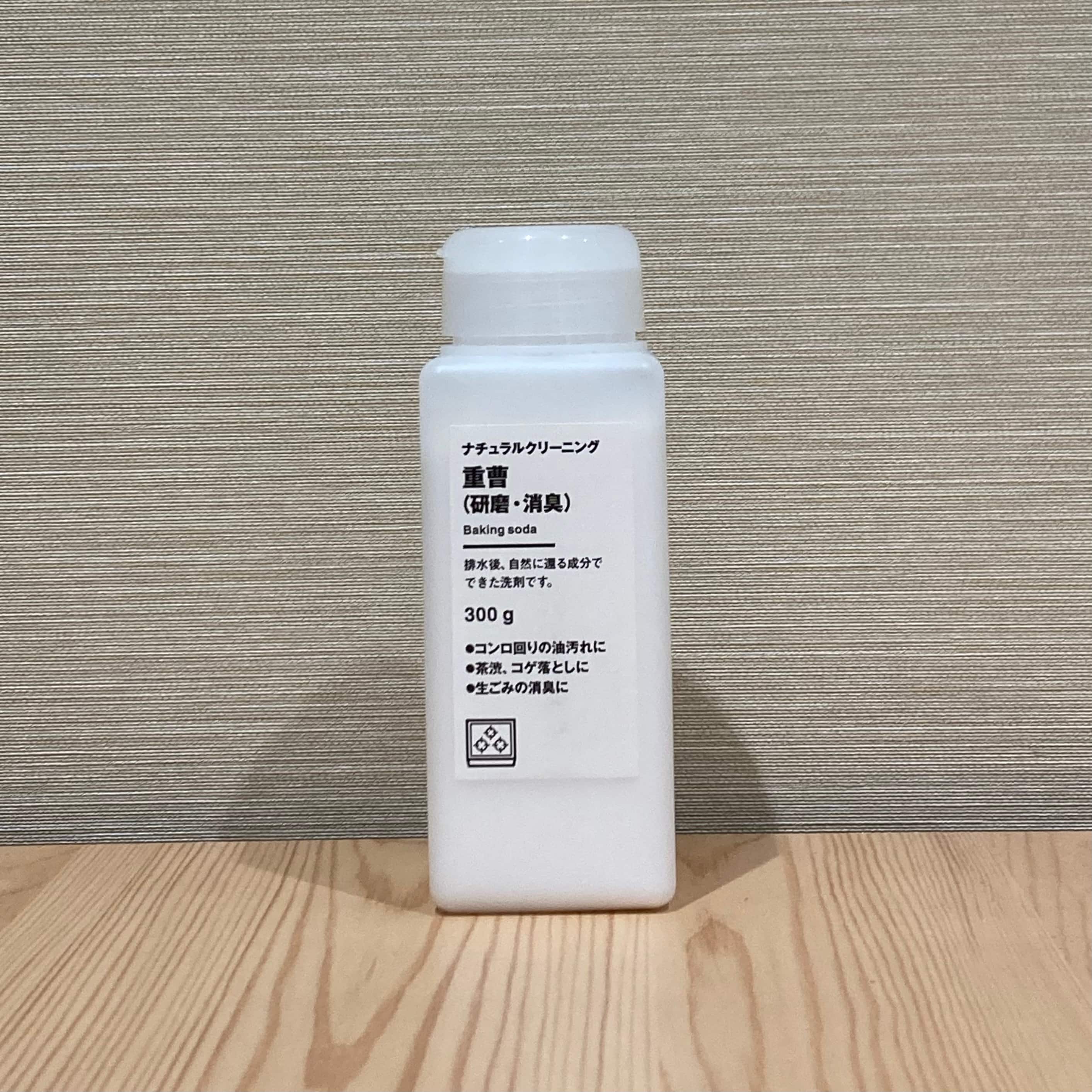 長久手おたより