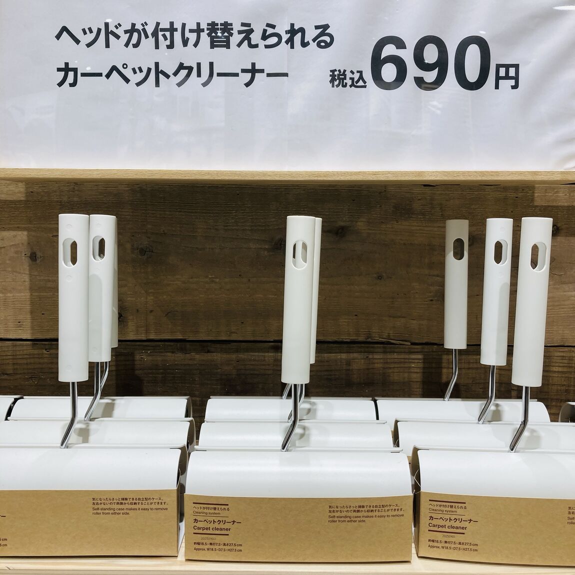 お掃除アイテム