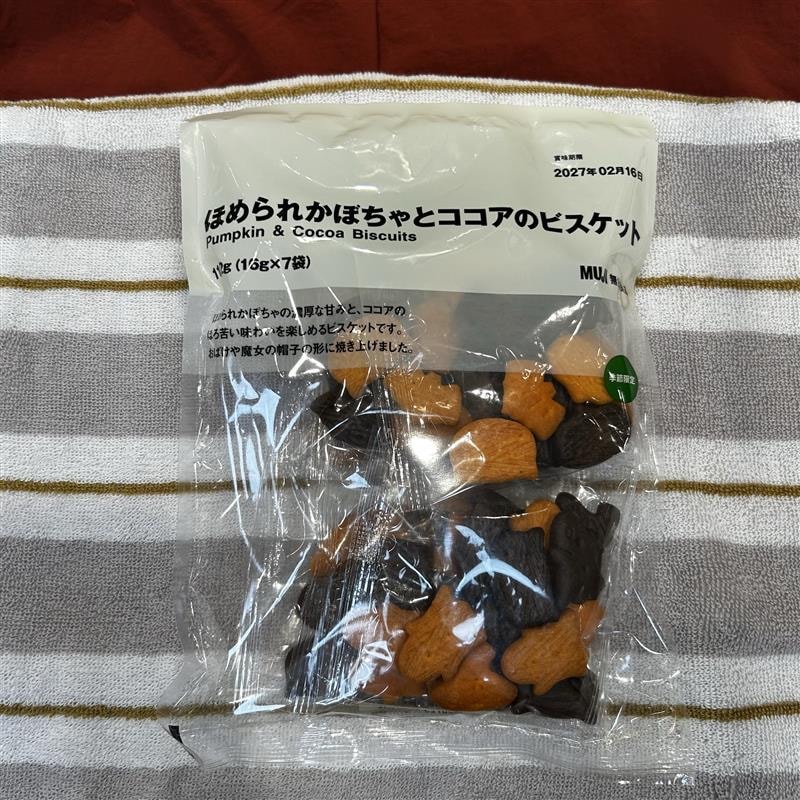 【トレッサ横浜】「ほめられかぼちゃ」お菓子シリーズvol.2_78o7Kl