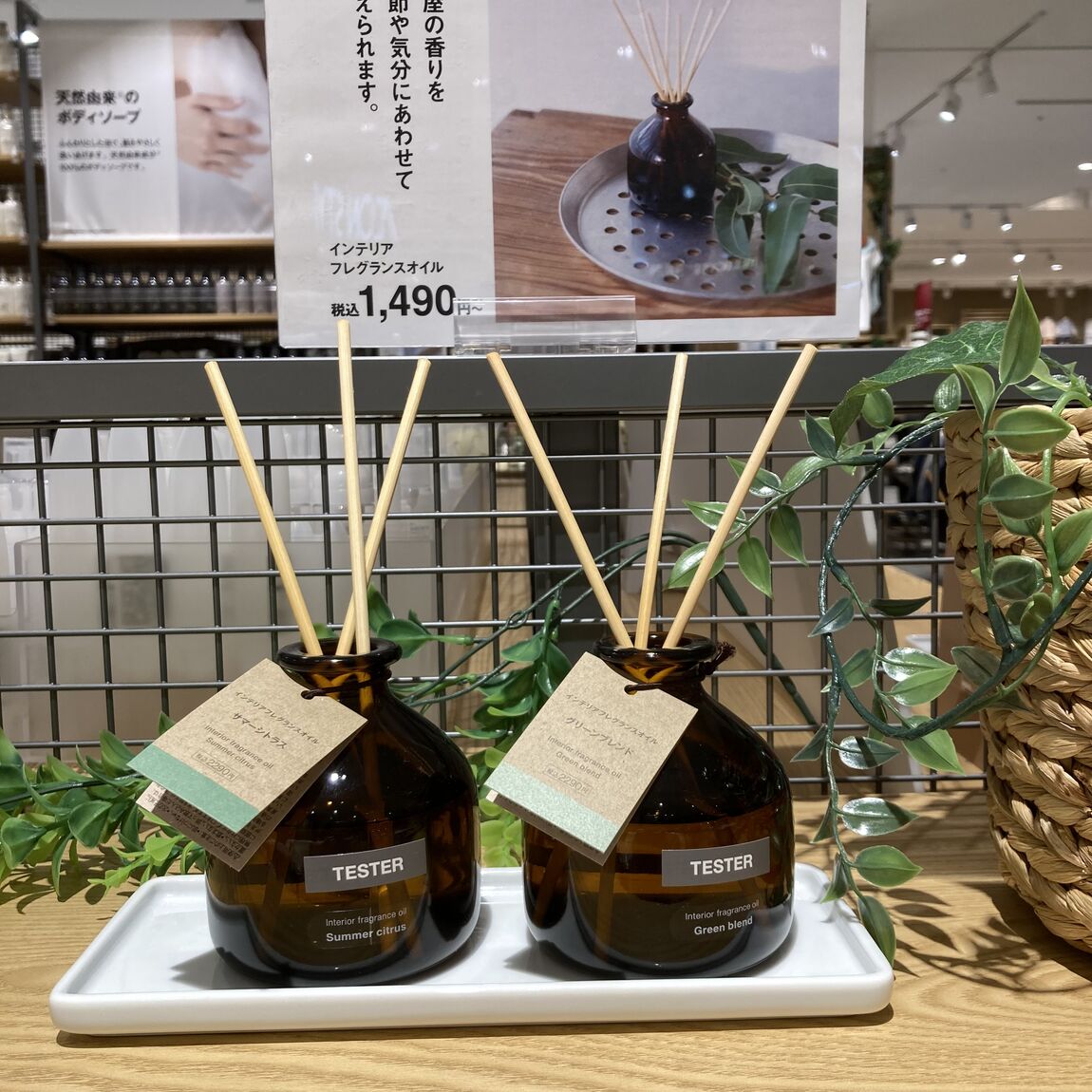 インテリア