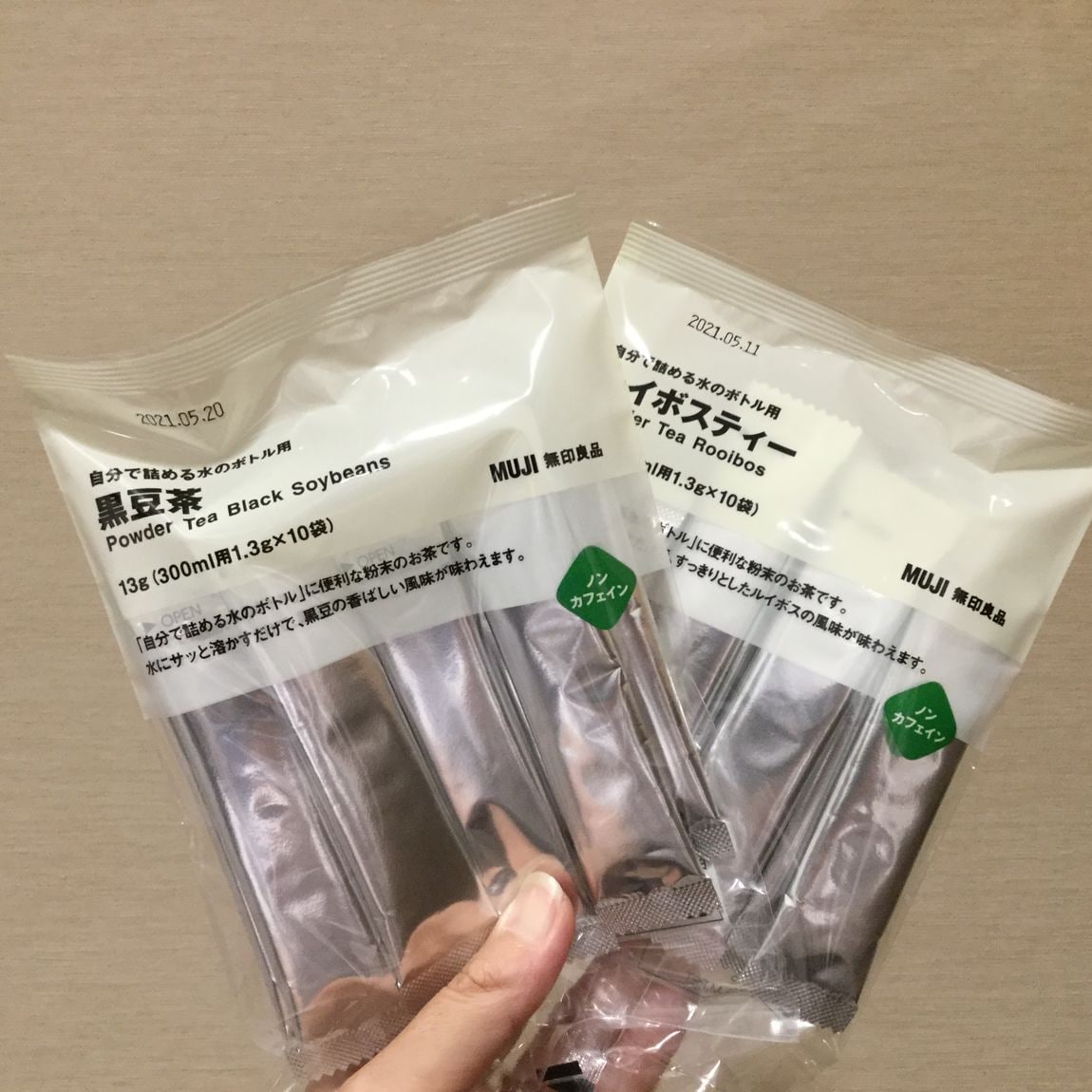 本文　粉末茶画像