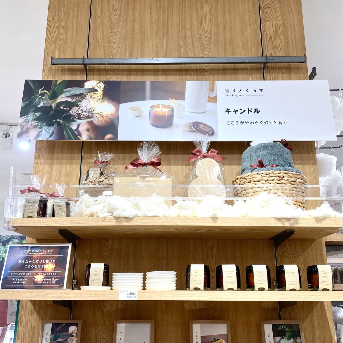 クリスマスディスプレイ5