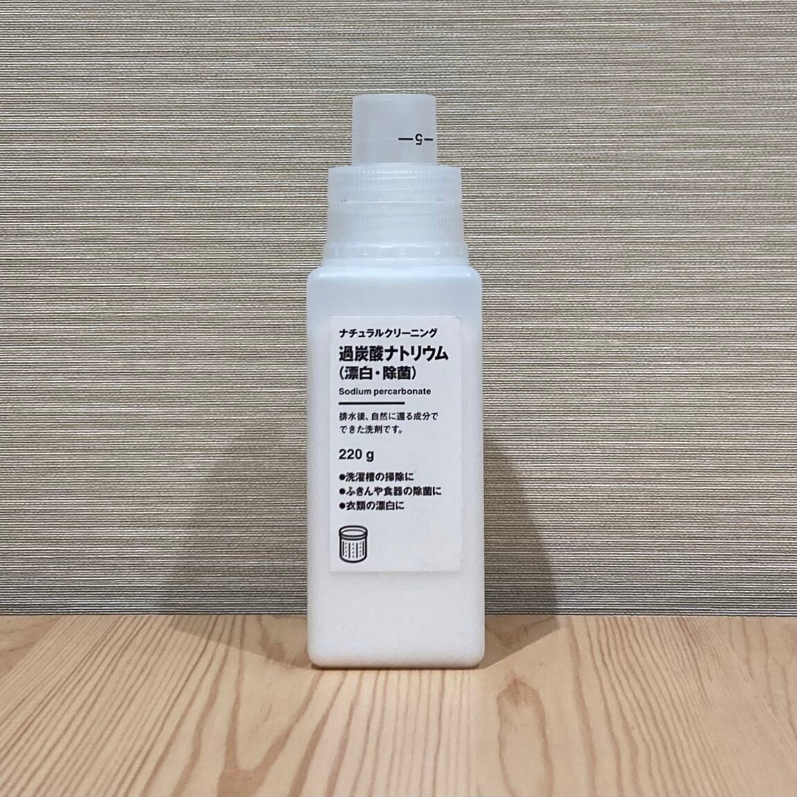 長久手おたより