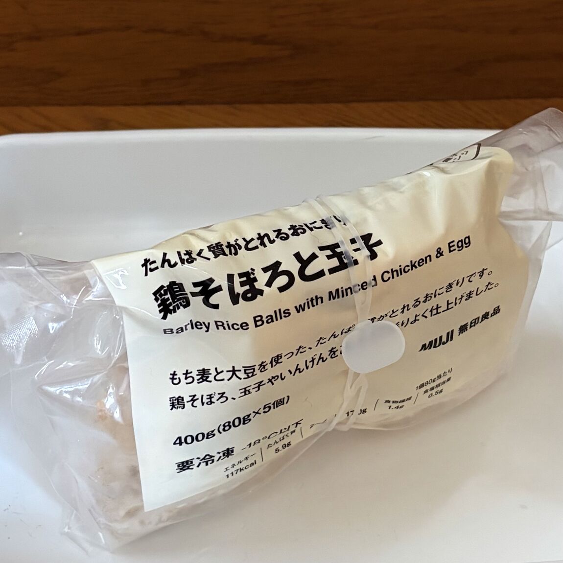 【吉祥寺マルイ】小さくて万能なマルチバンドの活用法_WRb8Mj
