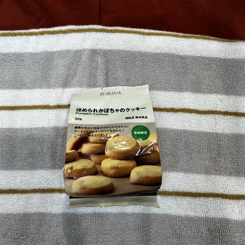 【トレッサ横浜】「ほめられかぼちゃ」お菓子シリーズvol.2_mdvnu7