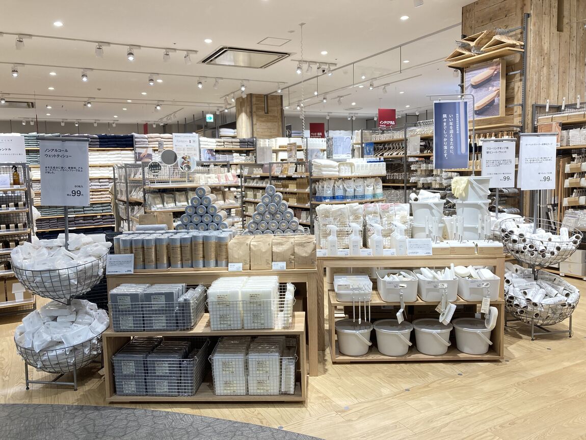 長久手おたより