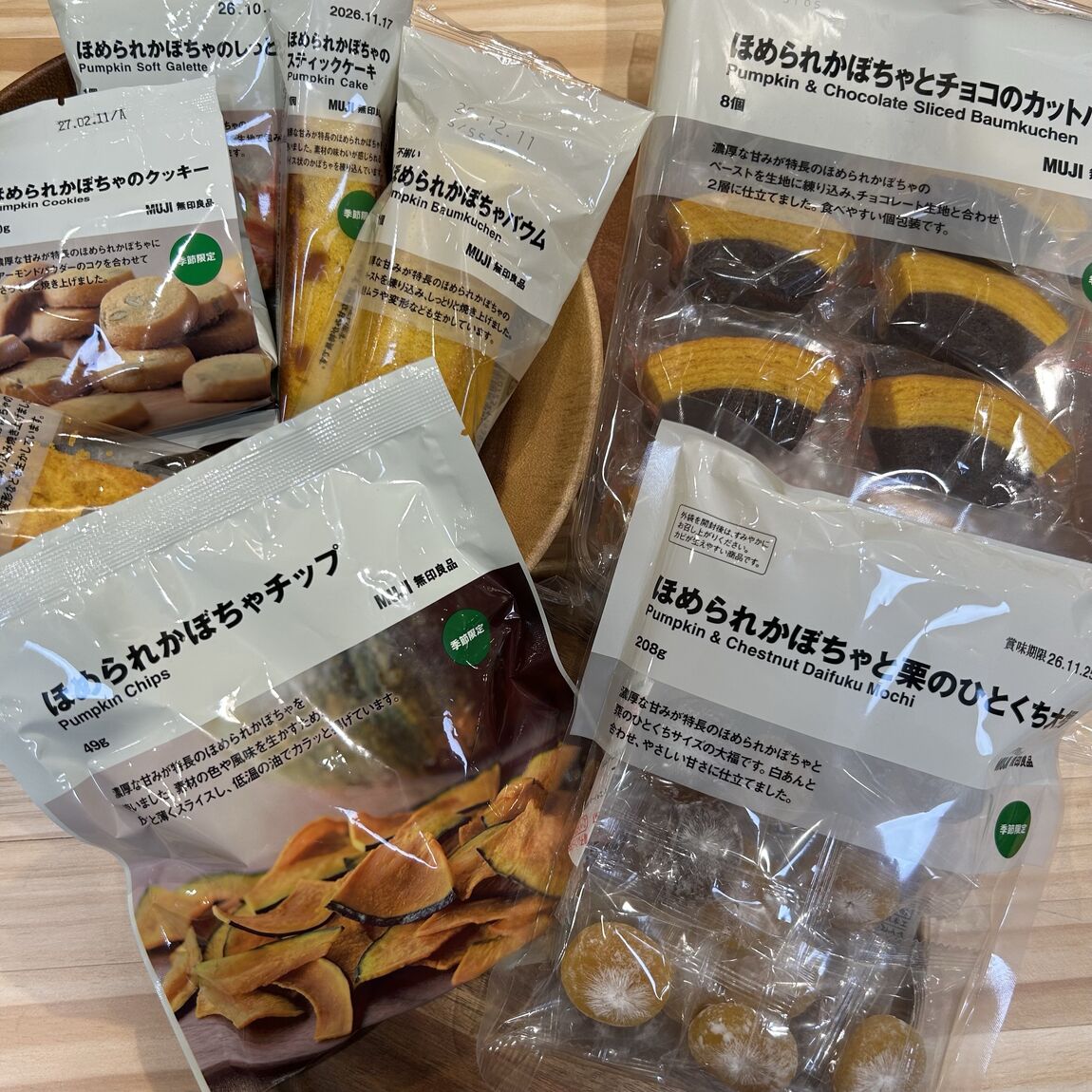 【トレッサ横浜】「ほめられかぼちゃ」お菓子シリーズvol.1_j2tiik
