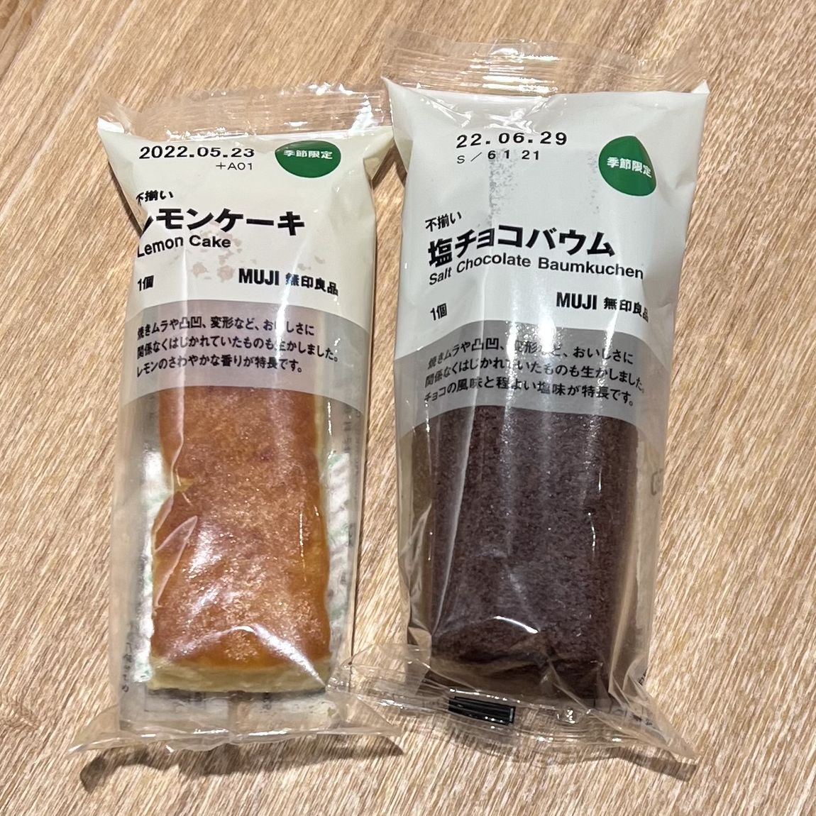 ブログ