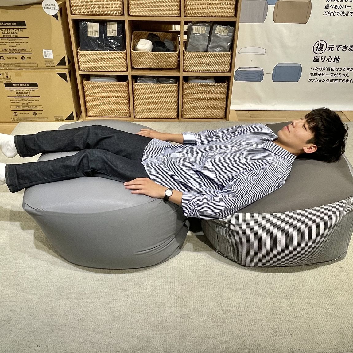 体にフィットするソファ