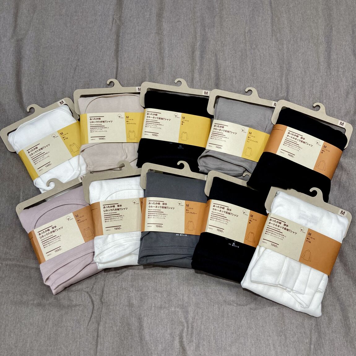 インナーホーム