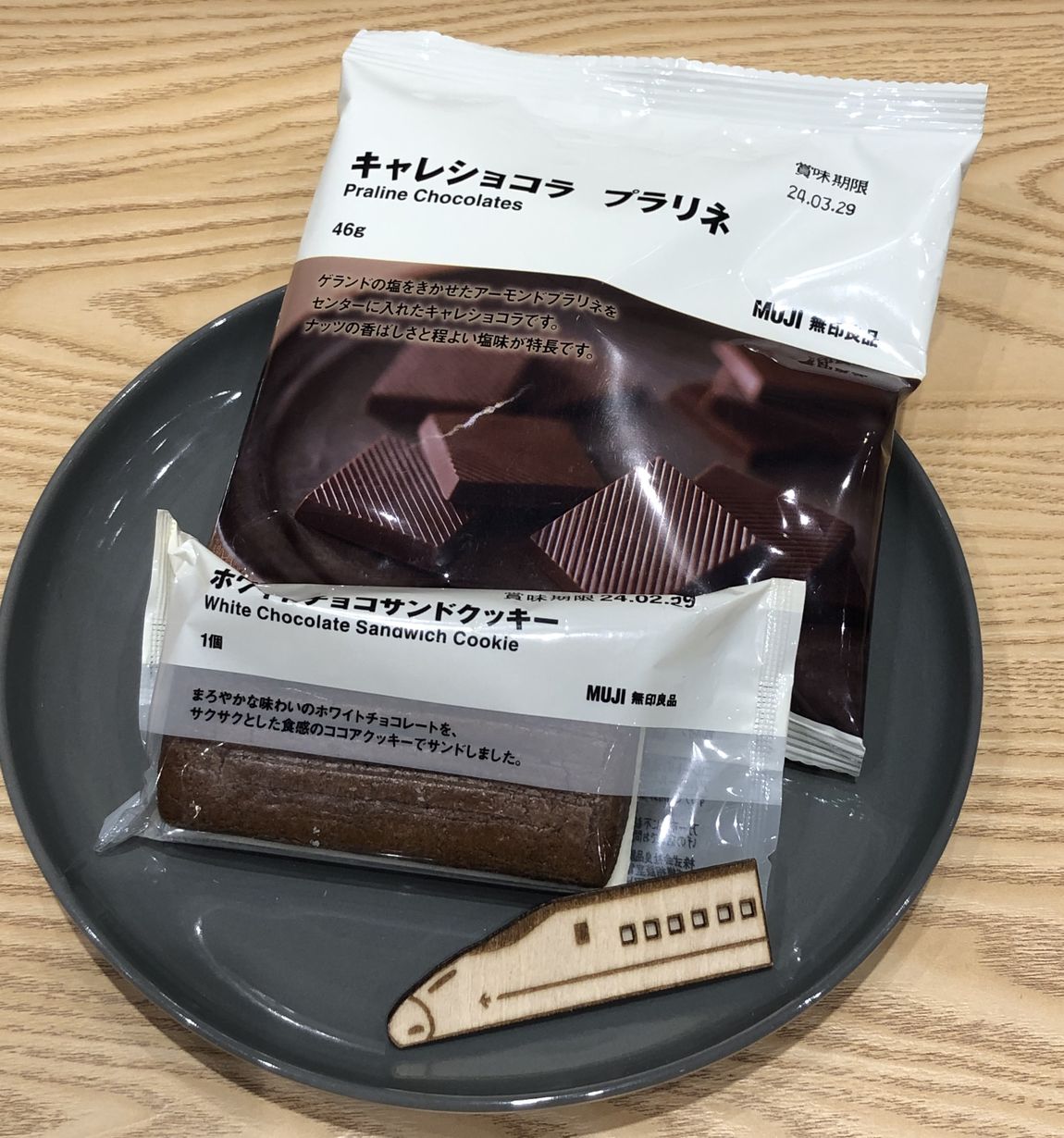 お菓子