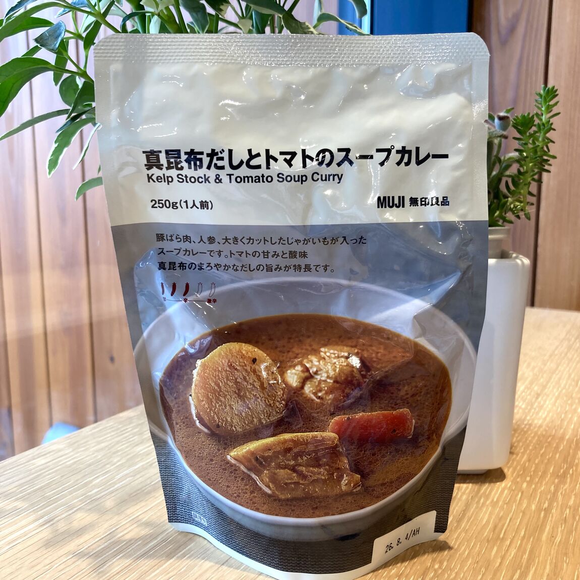 【燕】真昆布だしとトマトのスープカレー
