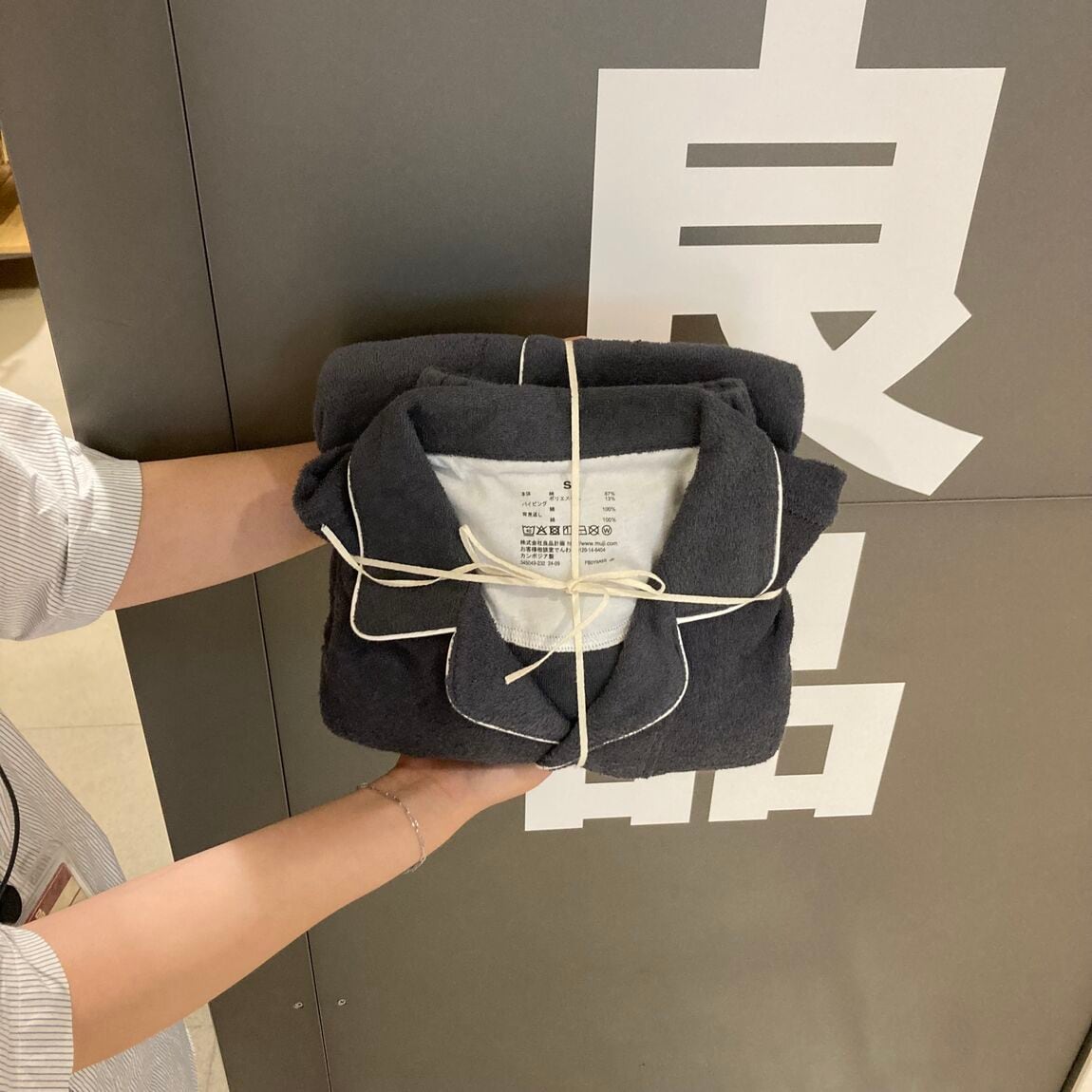 着るタオル