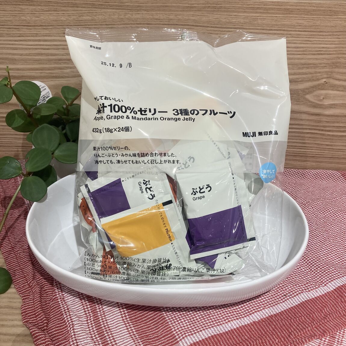 ひんやり美味しい!夏におすすめお菓子
