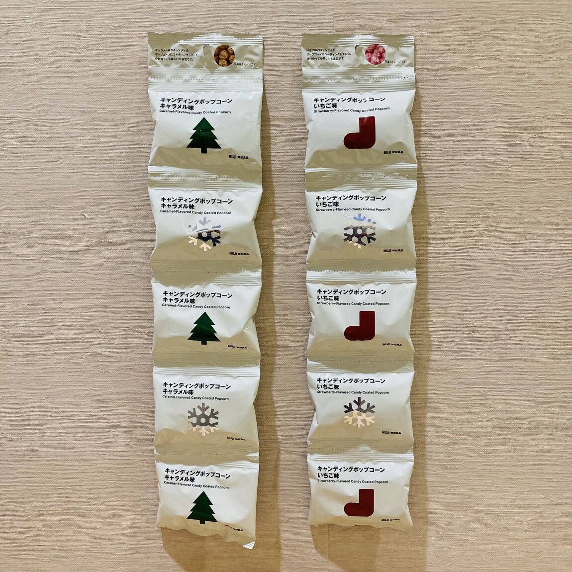 【おやまゆうえんハーヴェストウォーク】季節限定クリスマス商品のご紹介