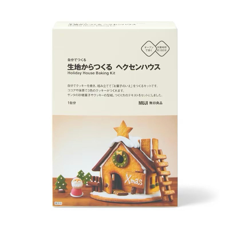 【青木島ショッピングパーク】