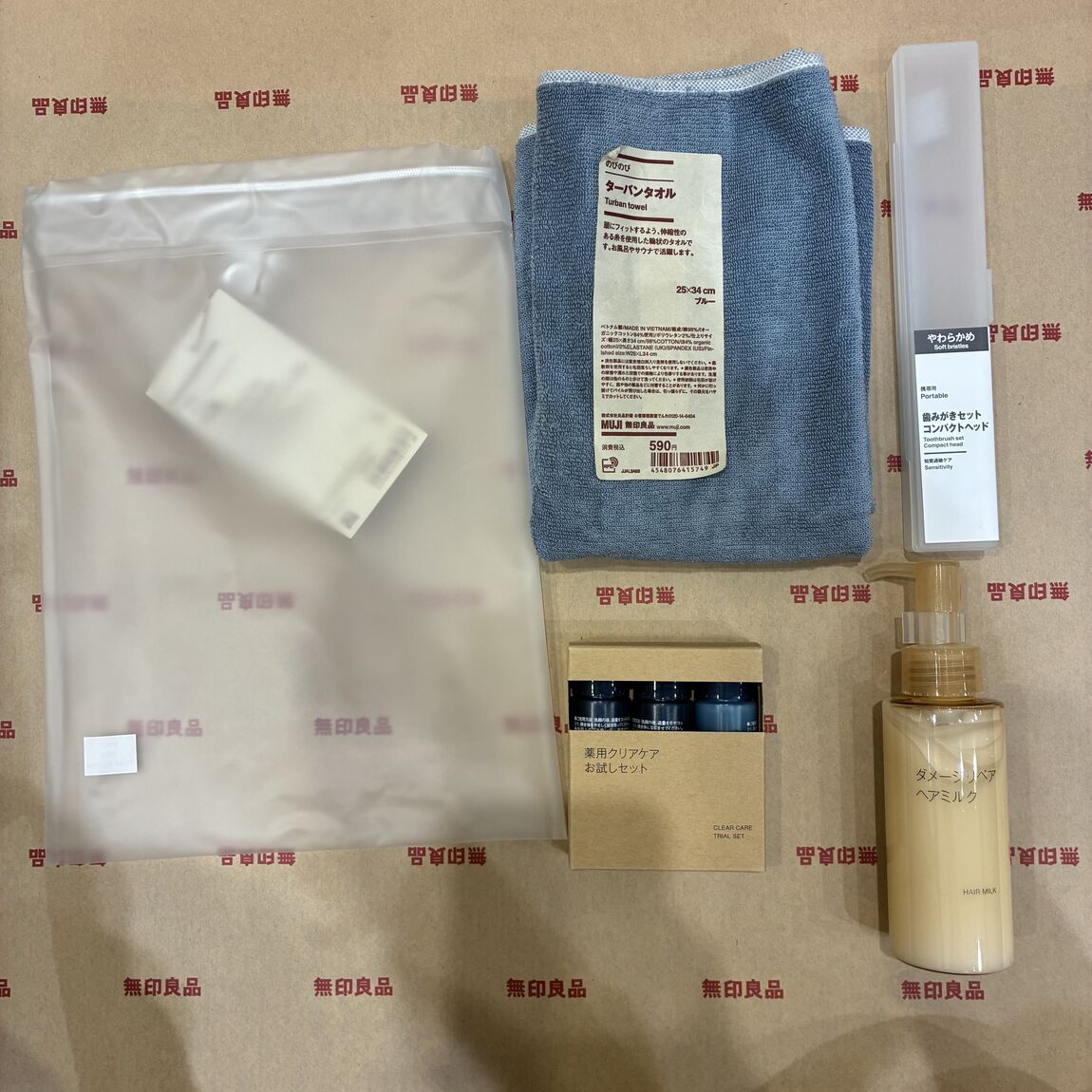 【イオンモール札幌発寒】【旅行】無印良品で2泊3日パッキング術_kT66Vo