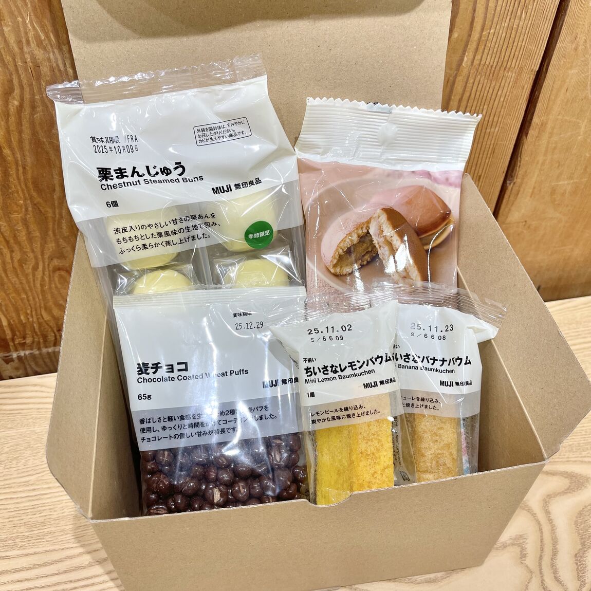 食品