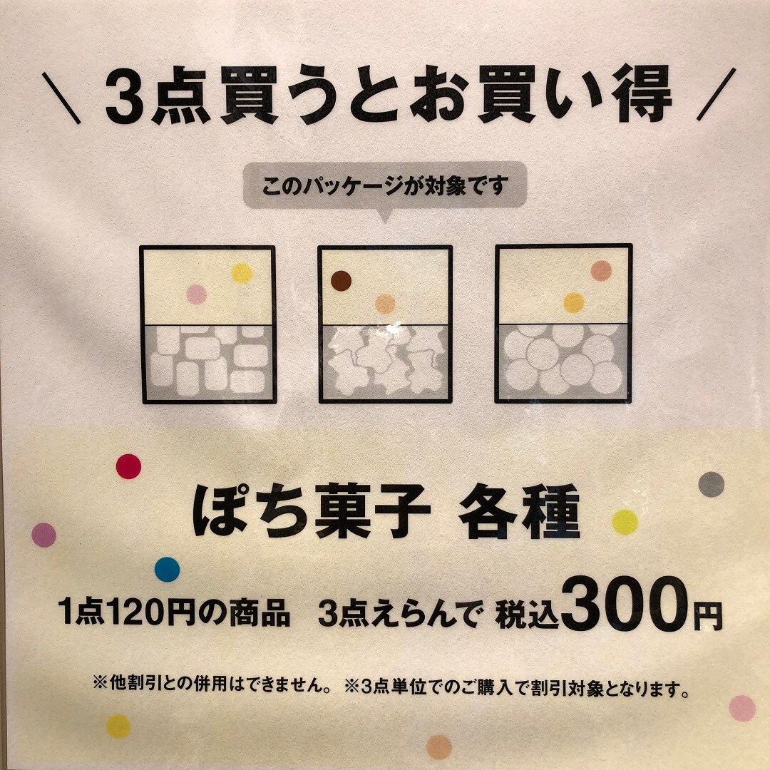 4枚目