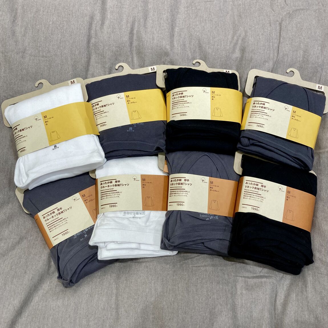 インナーホーム