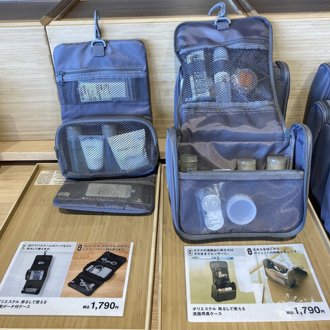 【つくばみらい】MUJI to GO ハードキャリーケースが生まれ変わりました!_ioH47U