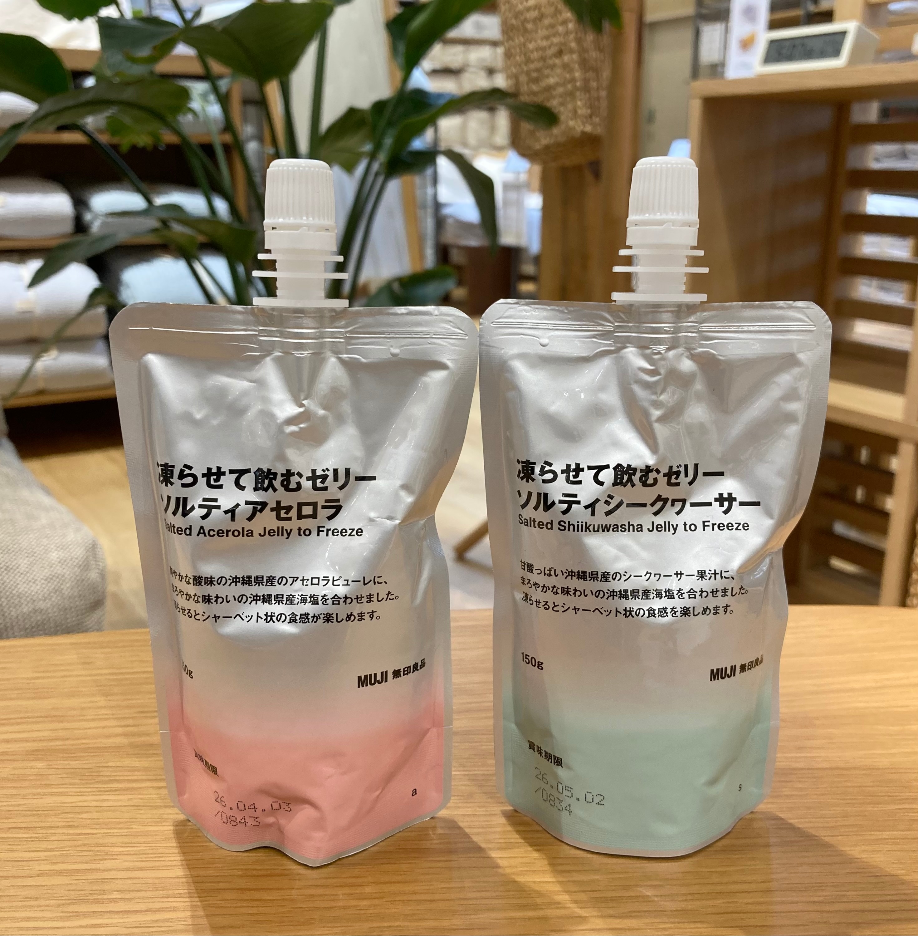 商品の画像
