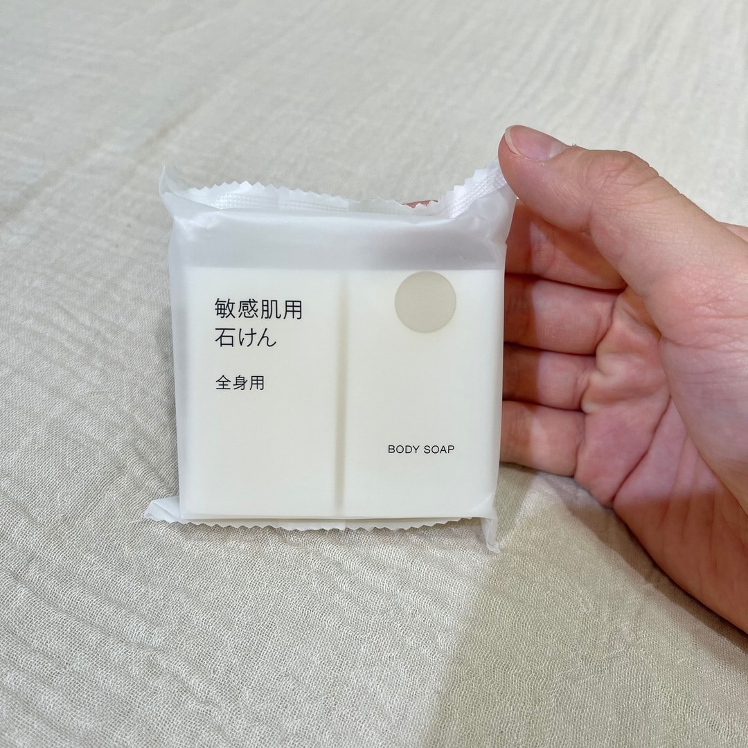 石けん