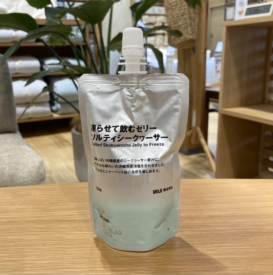 商品の画像