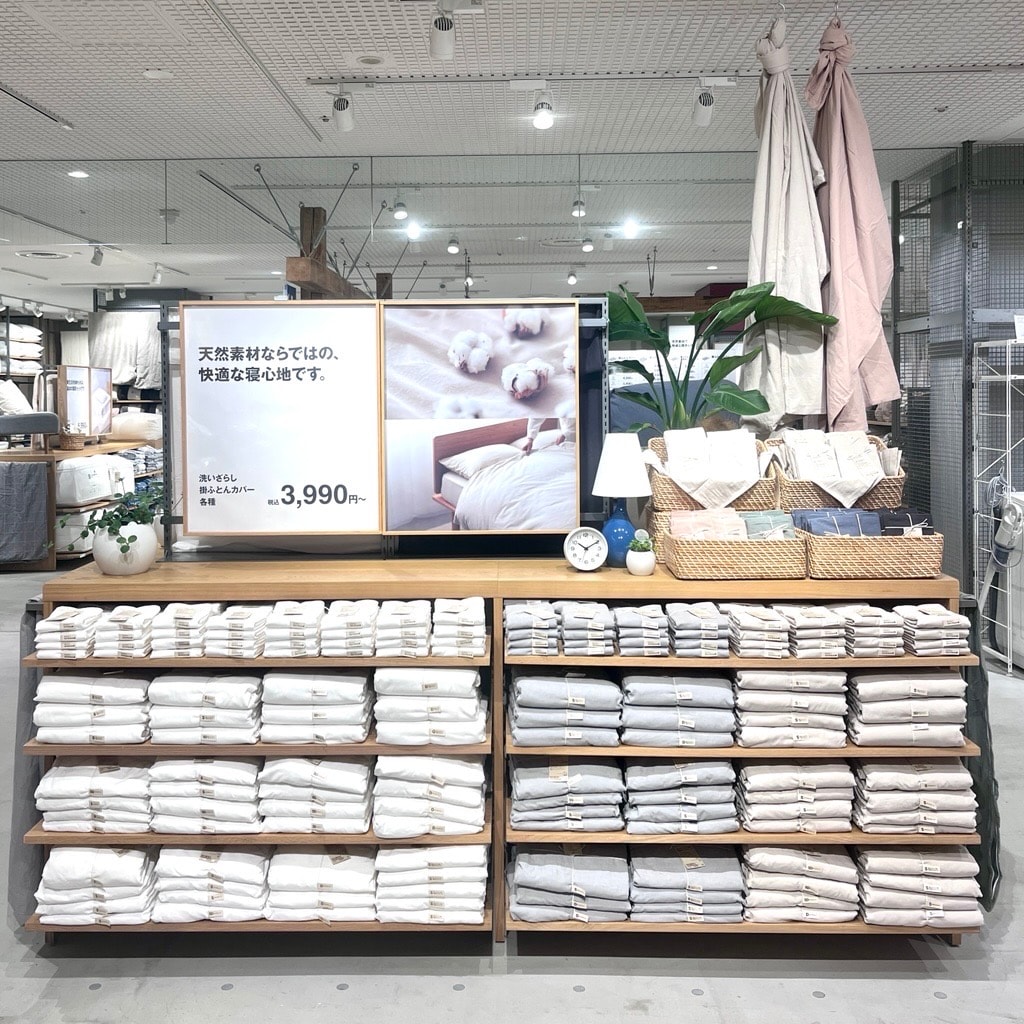 ファブリックテーブル