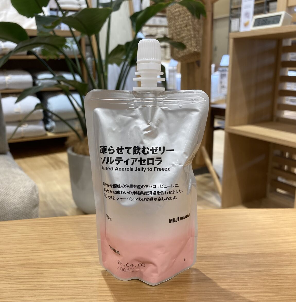 商品の画像